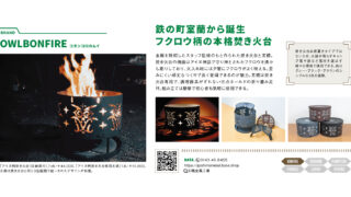 TOKORO.G. 金属製看板 所ジョージ 世田谷ベース プレート 新品 34b57d6863ea69b34fc171554a9398